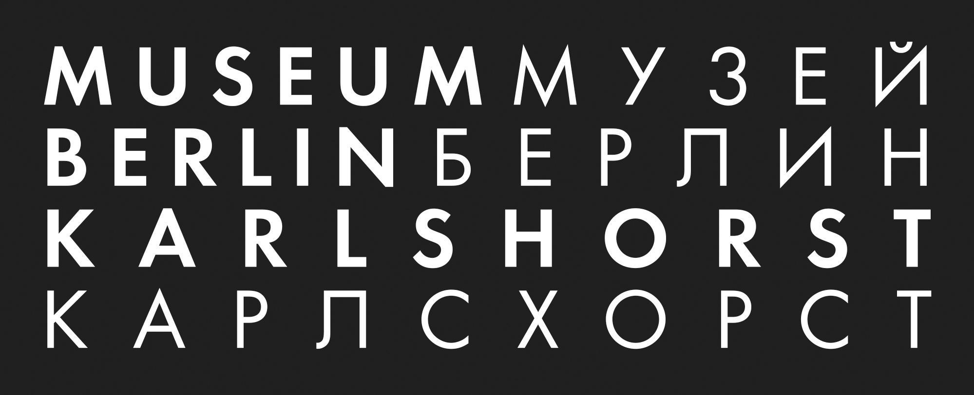 Deutsch-Russisches Museum Berlin-Karlshorst